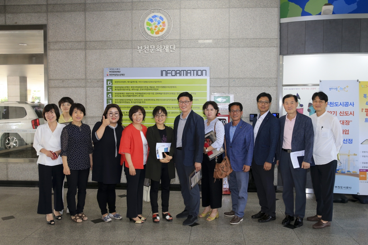20190722-032[AP7U1240-기획행정위원회 부천문화재단 방문.jpg