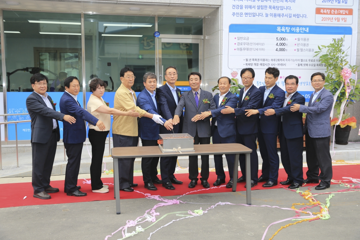 20190909-050[AP7U2299-해평 정다운센터(목욕탕) 준공식.jpg