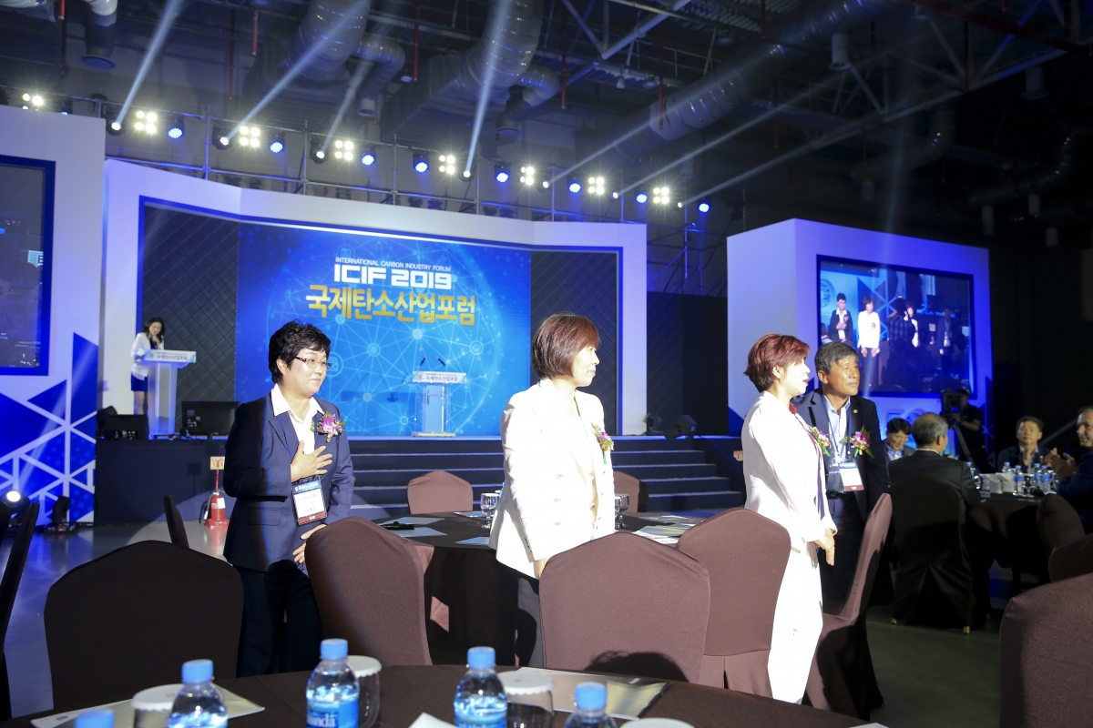 20190919-061[AP7U2826-2019 국제탄소산업 포럼.JPG