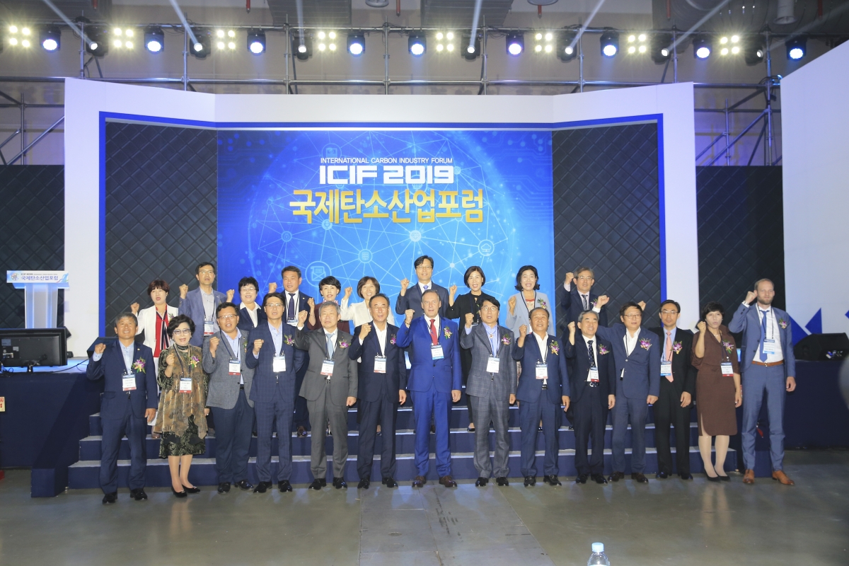 20190919-068[AP7U2845-2019 국제탄소산업 포럼.JPG