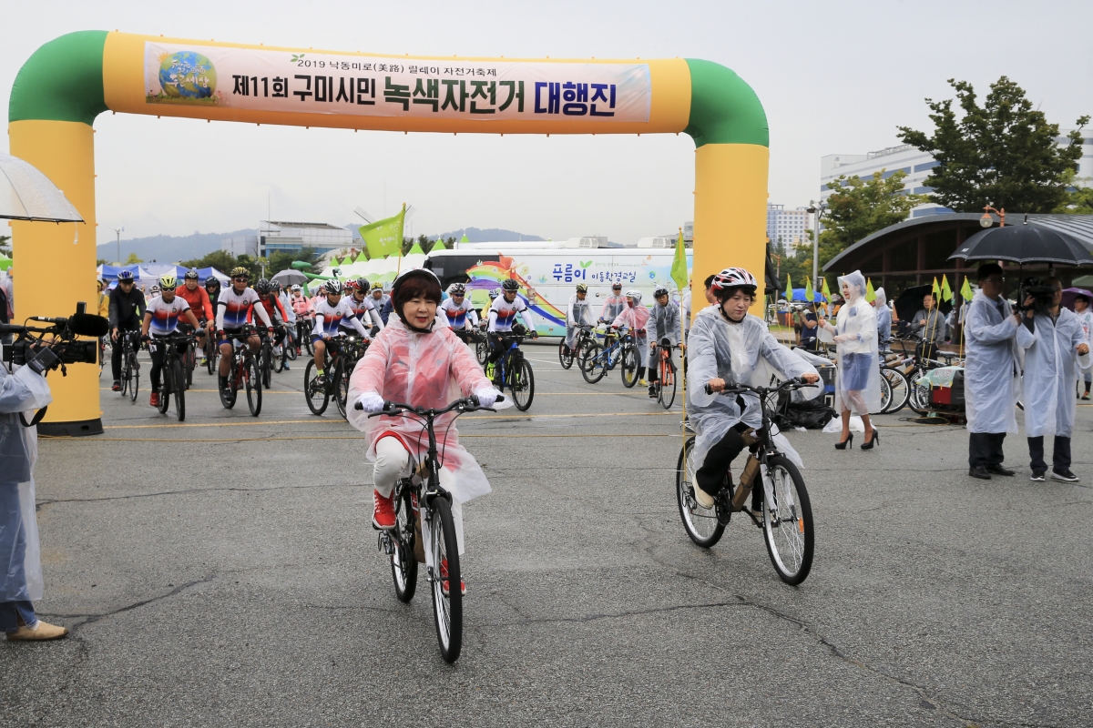 20190921-045[AP7U3168-제11회 구미시민 녹색자전거 대행진.jpg