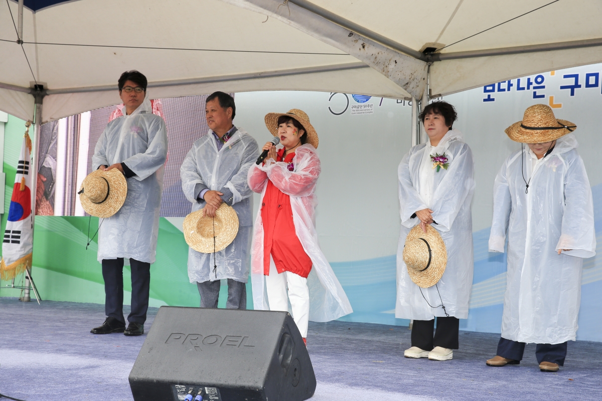 20190921-070[AP7U3221-제1회 농업한마당 축제.jpg