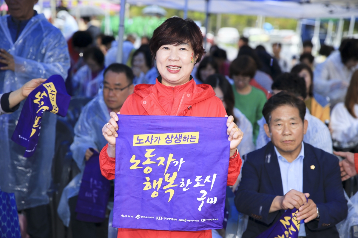 20190921-092[AP7U3302-공단50주년 기념 노동자 한마음대회.jpg