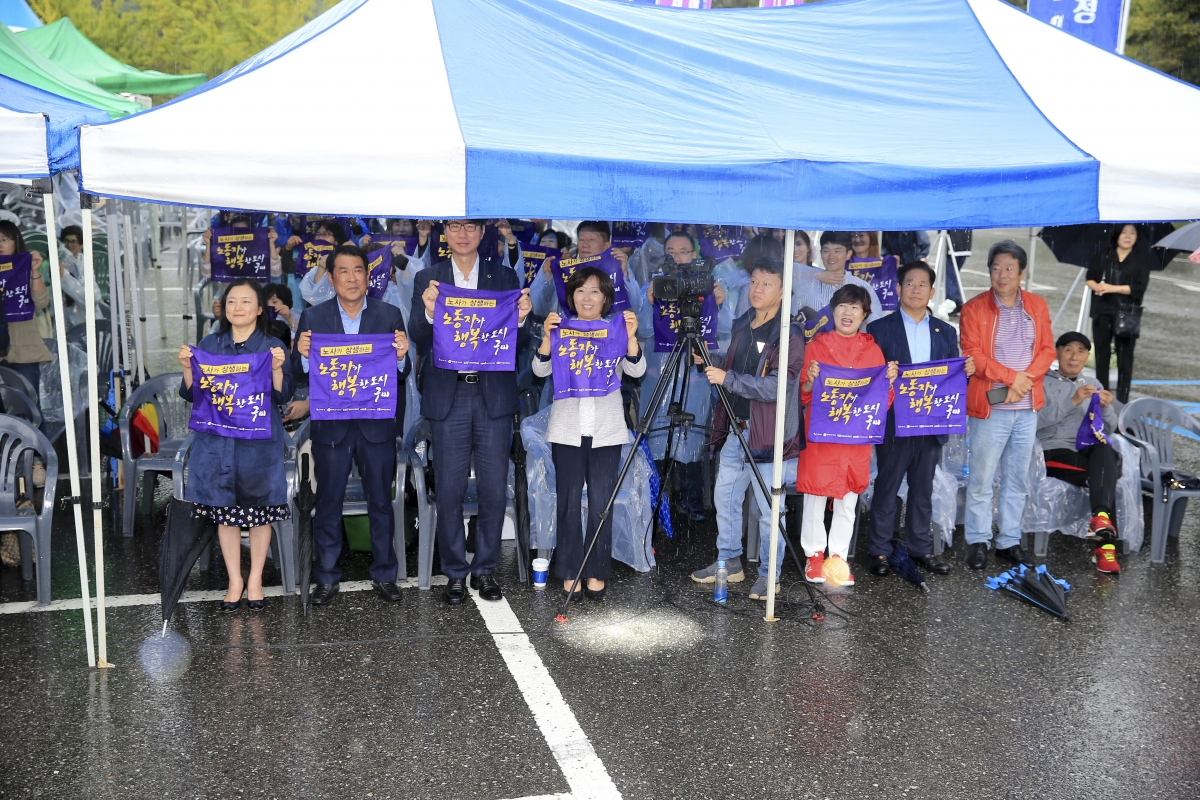 20190921-091[AP7U3299-공단50주년 기념 노동자 한마음대회.jpg