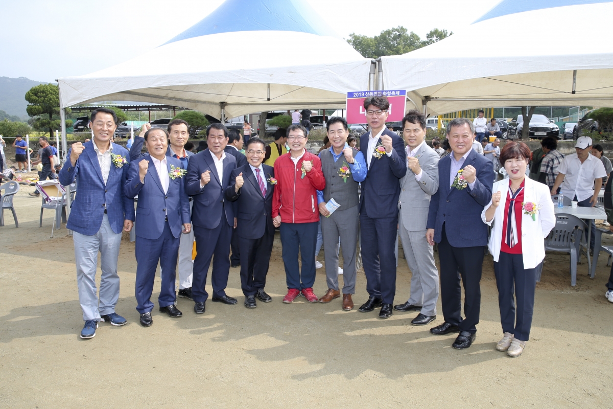 20191005-023[AP7U4393-2019 산동면민 화합축제.jpg