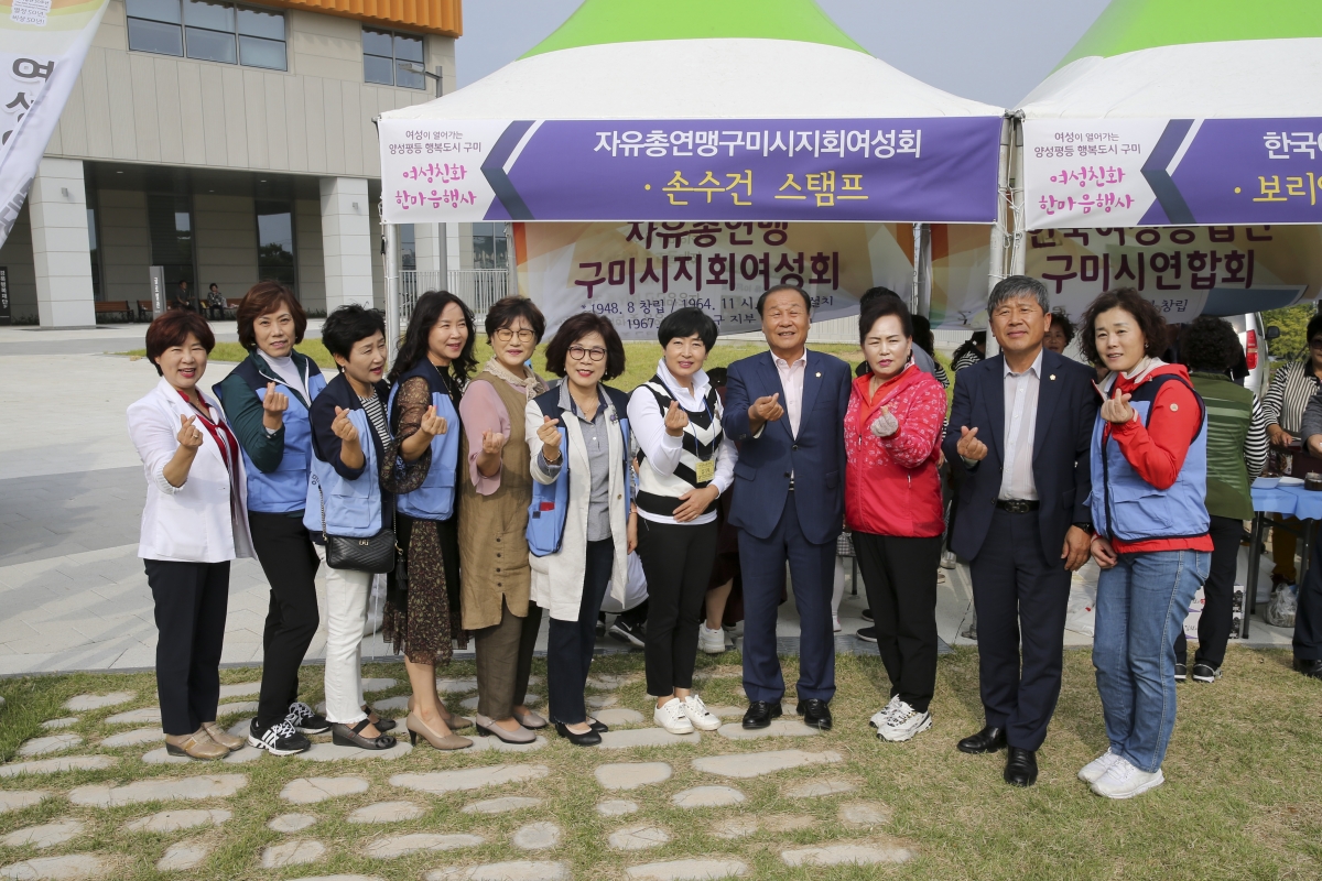 20191005-061[AP7U4504-2019 여성친화 한마음 행사.jpg