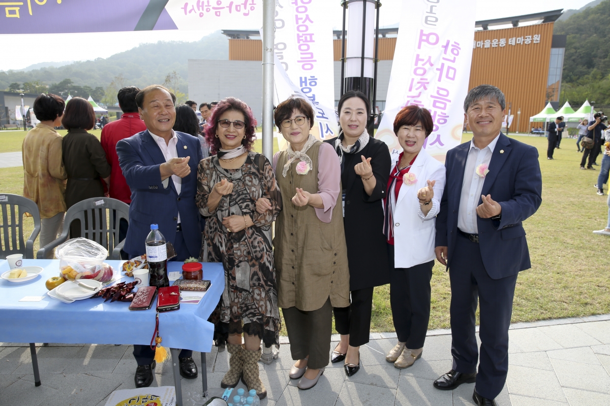 20191005-071[AP7U4534-2019 여성친화 한마음 행사.jpg