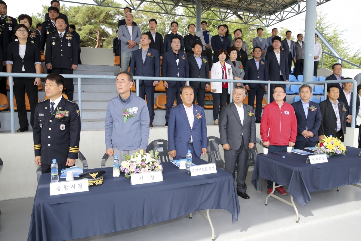 20191006-007[AP7U4691-제25회 구미경찰서 자율방범연합회 범죄예방 결의대회.jpg