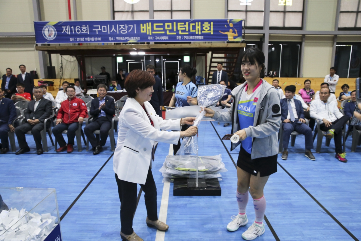 20191006-039[AP7U4770-제16회 구미시장기 베드민턴대회.jpg