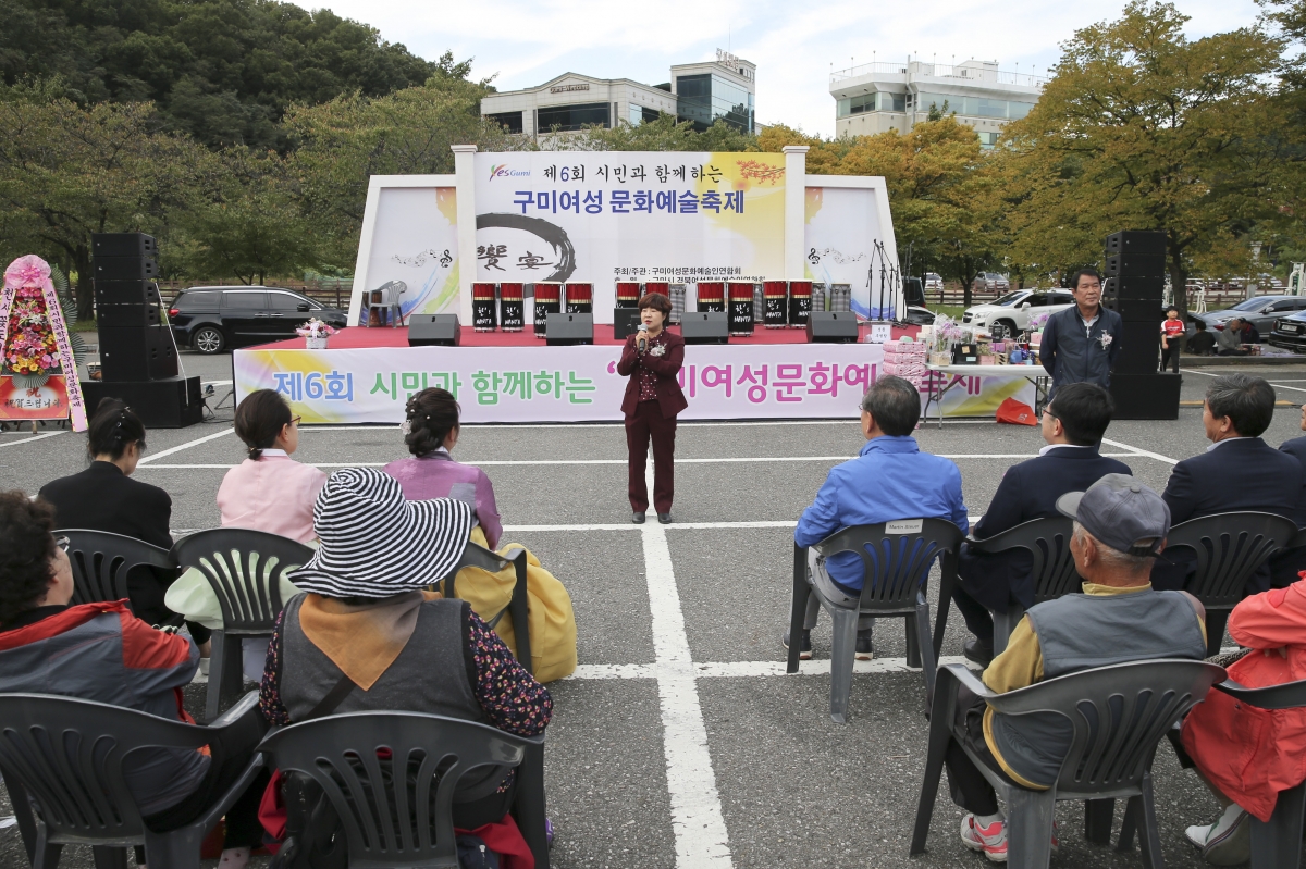 20191009-028[AP7U5047-제6회 구미여성문화예술축제.jpg