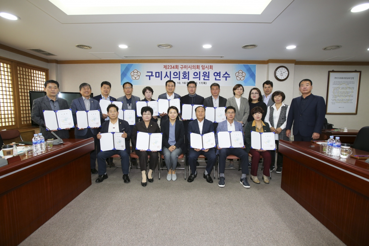 20191017-014[AP7U5424-제234회 임시회 기간중 인권교육-조정희 강사.jpg