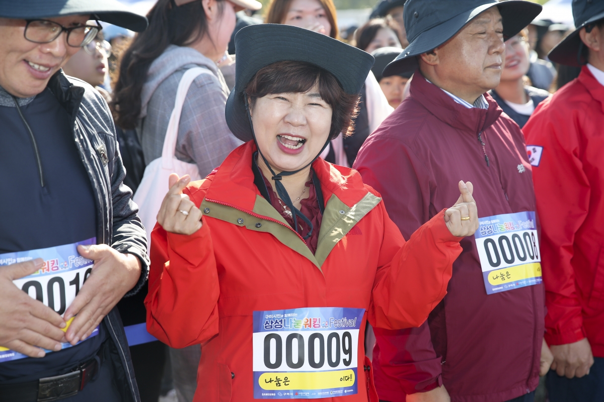 20191019-008[AP7U5496-삼성나눔워킹 페스티벌.jpg