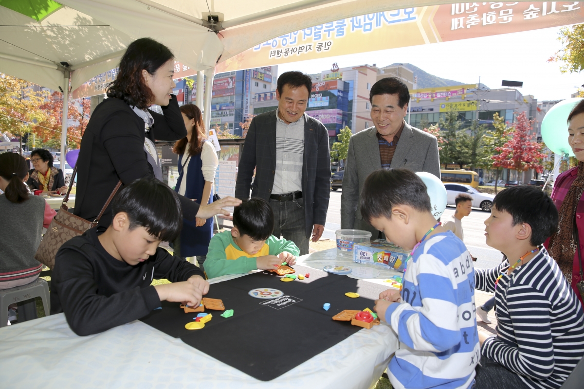 20191019-068[AP7U5659-제5회 인동도시숲 문화축제.jpg