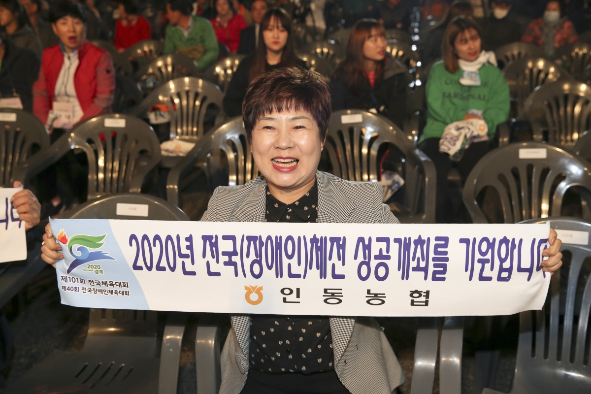 20191023-050[AP7U6084-2020 전국체전 성공개최 기원 시민 한마음다짐대회.jpg