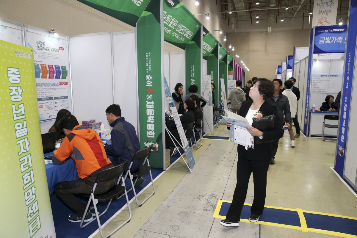20191028-020[AP7U6354-2019 경북 산·학·관 춘하추동 채용박람회.jpg