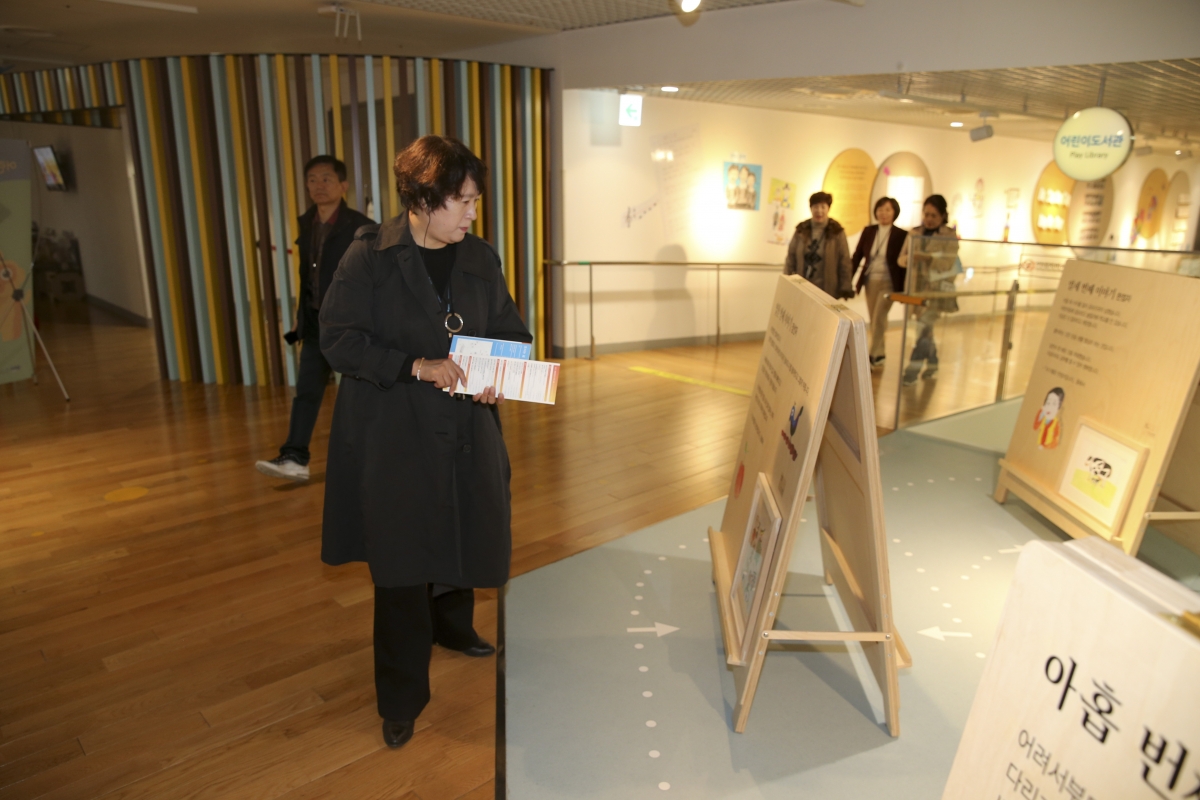 20191112-065[AP7U7067-기획행정위원회 광주광역시 국립아시아문화전당 시설견학.jpg