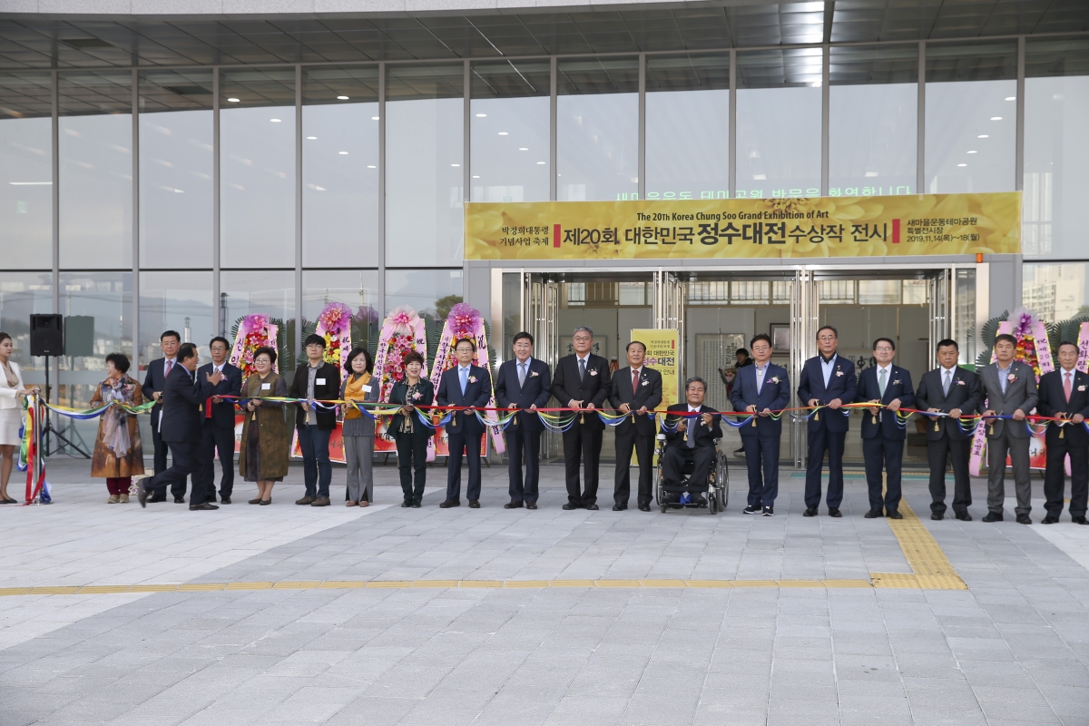 20191116-035[AP7U7435-제20회 대한민국 정수대전 시상식.jpg