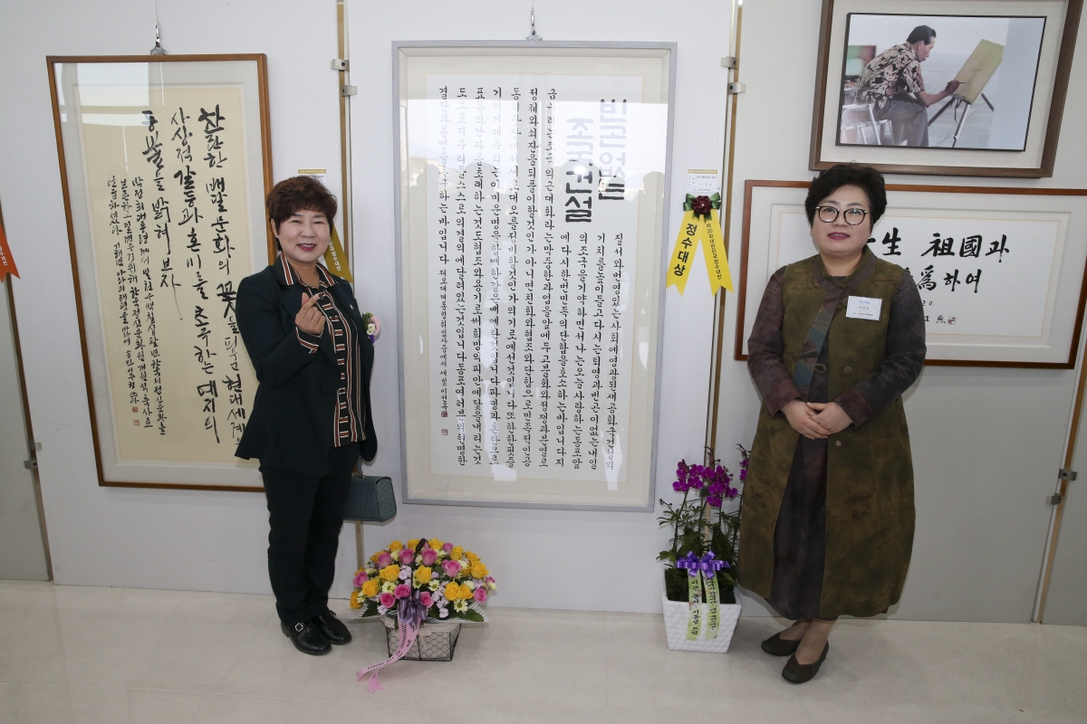 20191116-039[AP7U7452-제20회 대한민국 정수대전 시상식.jpg