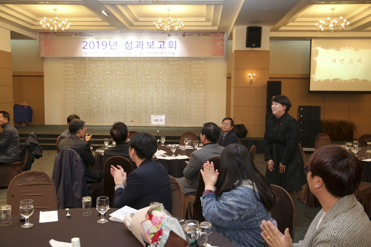20191204-057[AP7U9044-2019 구미여성인력개발센터 성과보고회.jpg