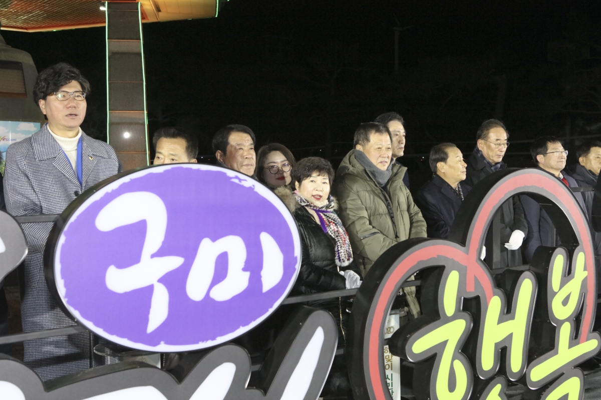 20200101-014[IMG_6413-2020 새해맞이 시민안녕 기원행사.jpg