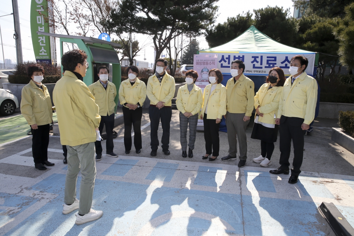 20200203-049[AP7U1044-제236회 임시회시 기획행정위원회 구미보건소 방문 신종 코로나바이러스 관련 현황청취.jpg