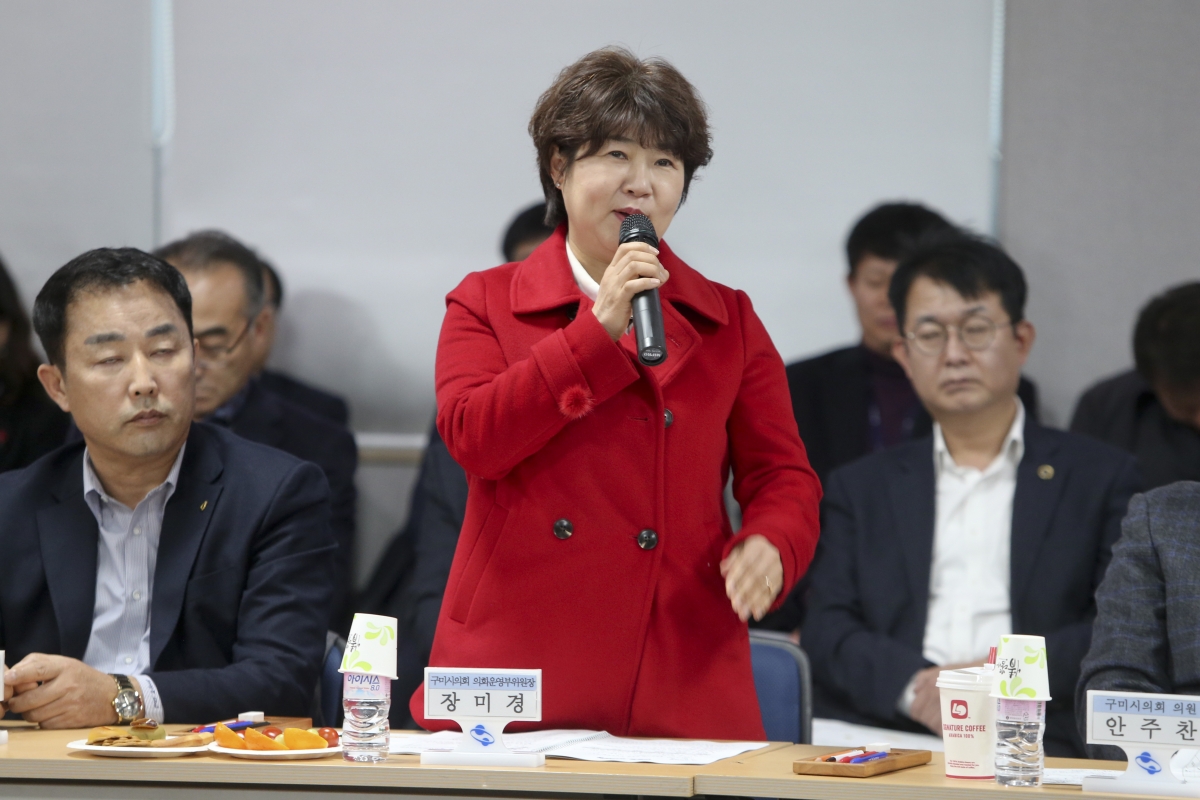 20200212-026[AP7U1287-2020 시민 공감 소통 간담회-인동동주민복지센터.jpg