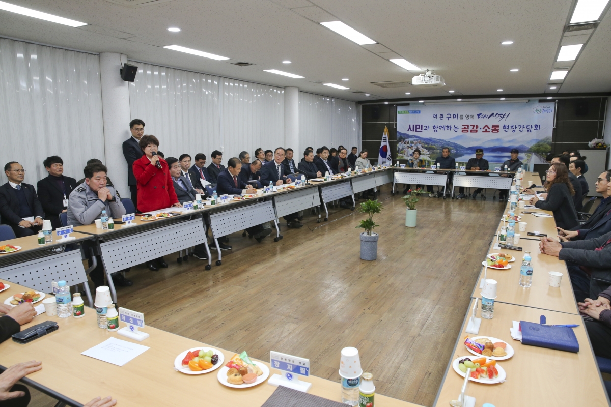 20200212-054[AP7U1369-2020 시민 공감 소통 간담회-진미동주민복지센터.jpg