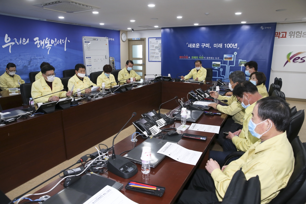 20200221-004[AP7U1452-신종 코로나바이러스 감염증-19와 관련 구미시 재난안전대책본부 방문.jpg