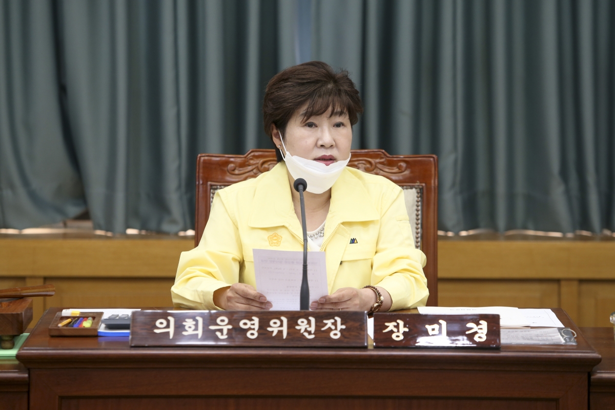 20200603-010[AP7U3343-제240회 구미시의회 제1차 정례회시 의회운영위원회 소관 행정사무감사 활동.jpg