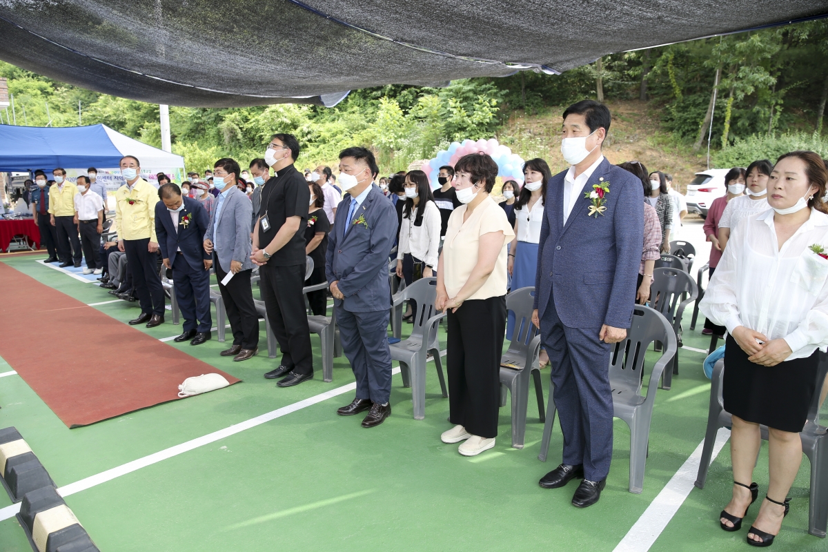 20200610-004[AP7U4069-장천주간보호센터 개소식.jpg