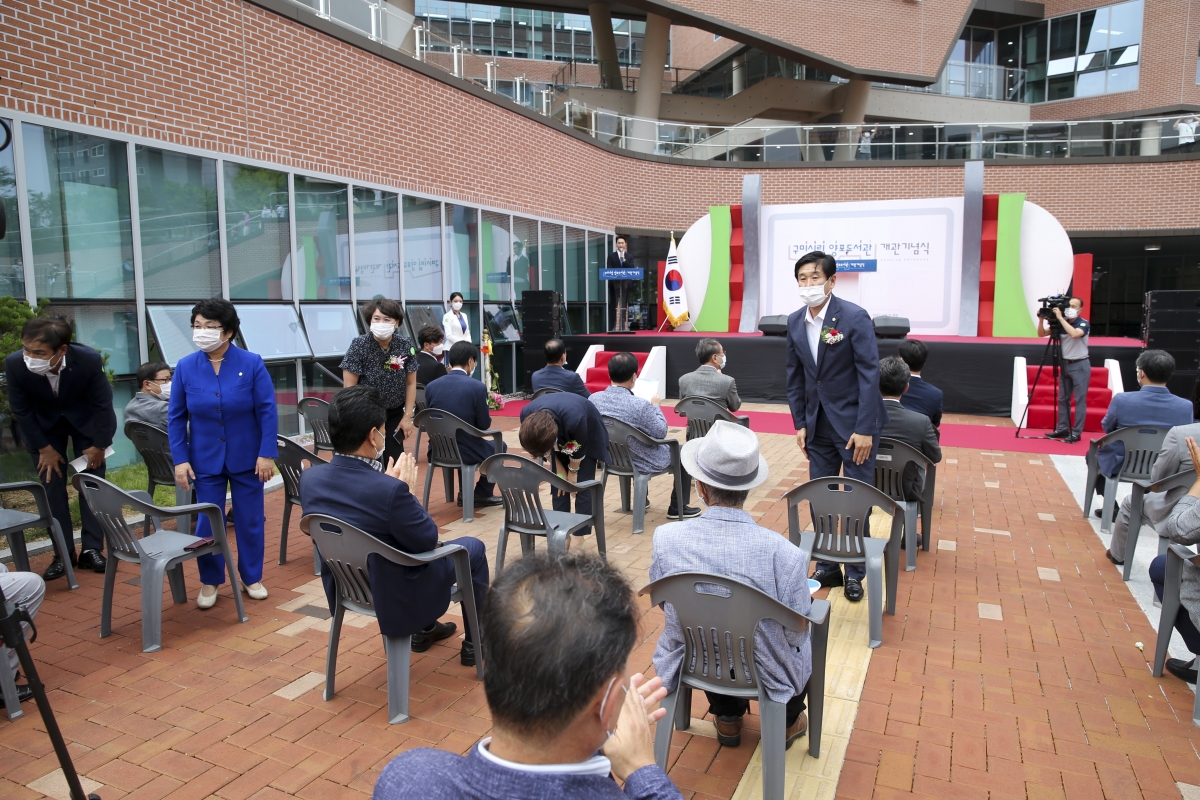 20200701-083[AP7U5467-양포도서관 개관식.jpg