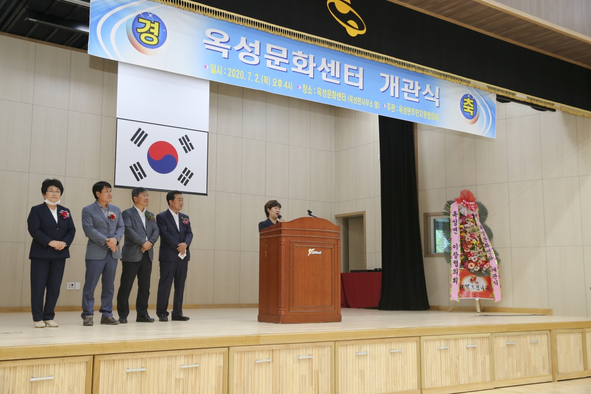 20200702-036[AP7U5658-옥성문화센터 개관식.jpg