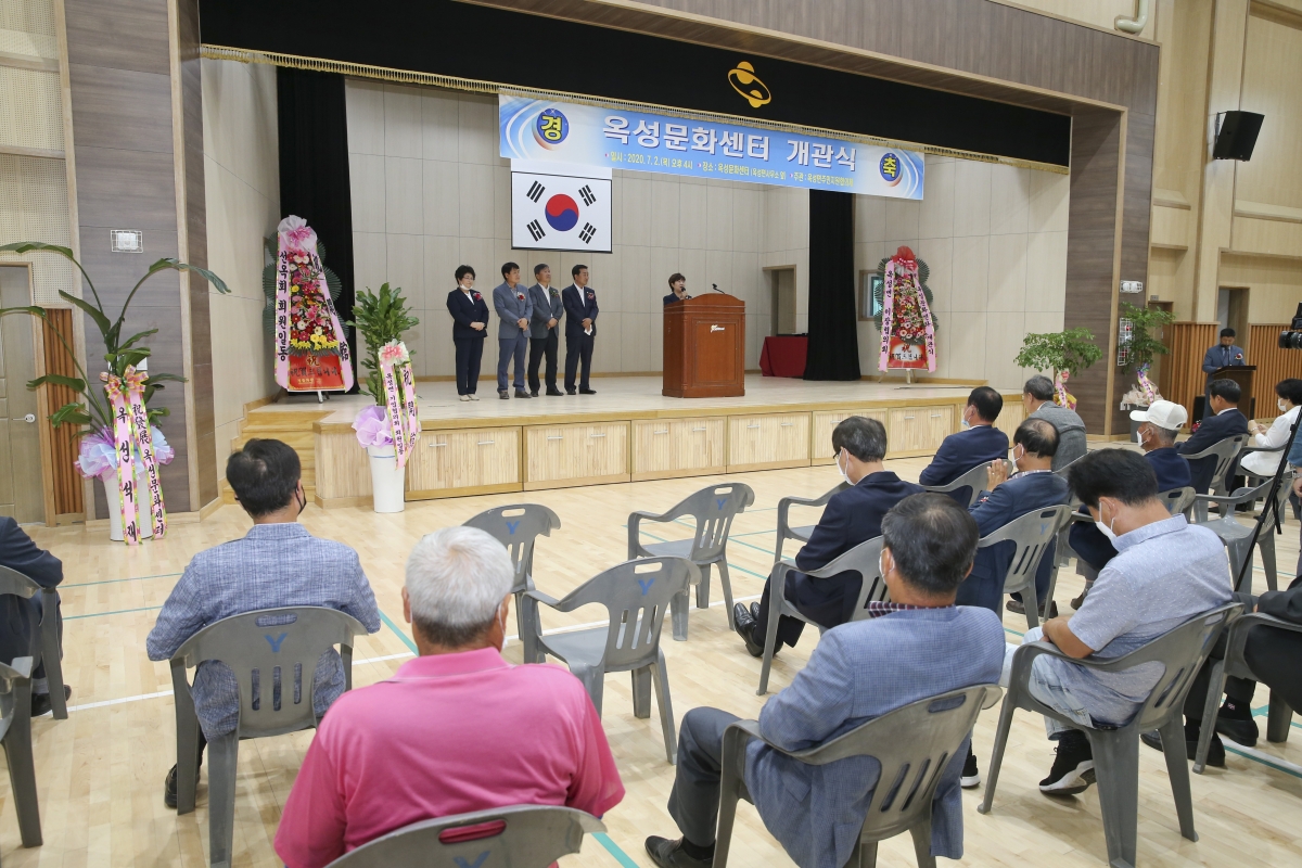 20200702-037[AP7U5661-옥성문화센터 개관식.jpg