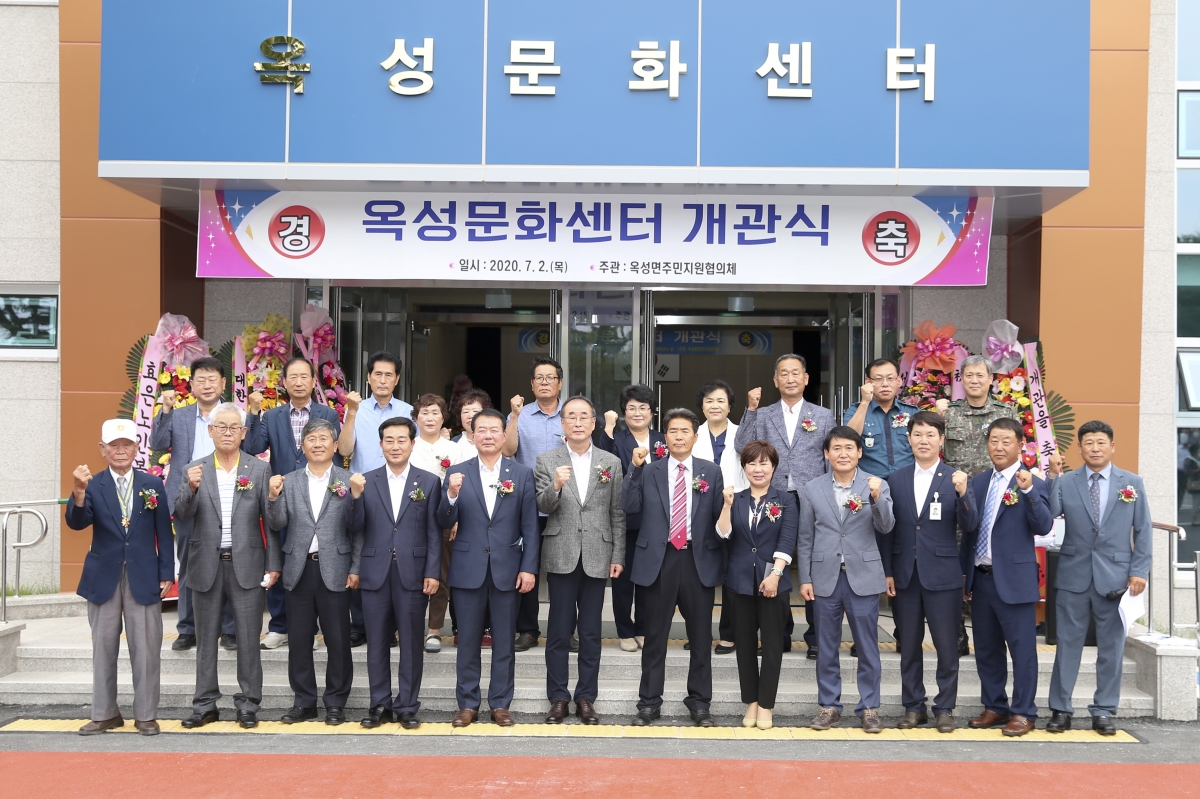 20200702-043[AP7U5675-옥성문화센터 개관식.jpg