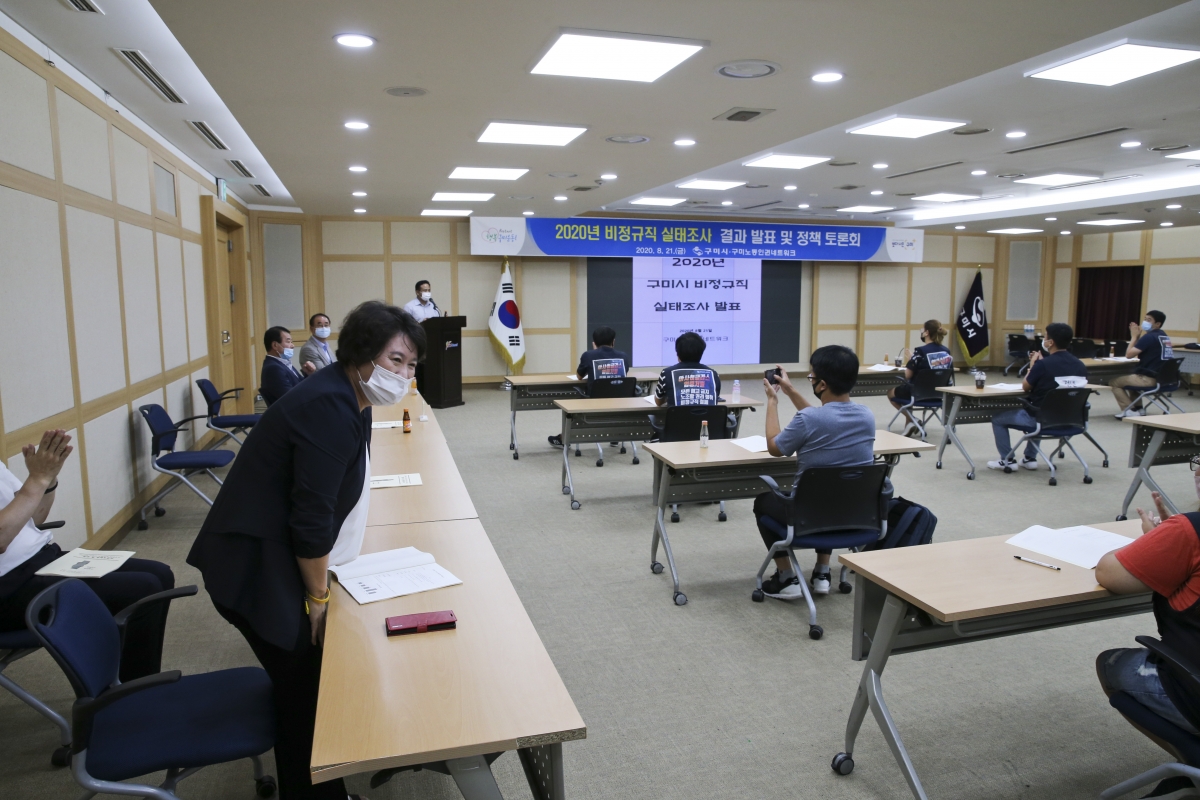 20200821-050[AP7U8062-2020년 비정규직 실태조사 결과발표 및 정책토론회 .JPG