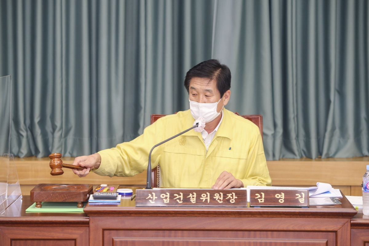 20200911-053[AP7U8691-제243회 임시회 산업건설위원회 조례안 심사할동.JPG