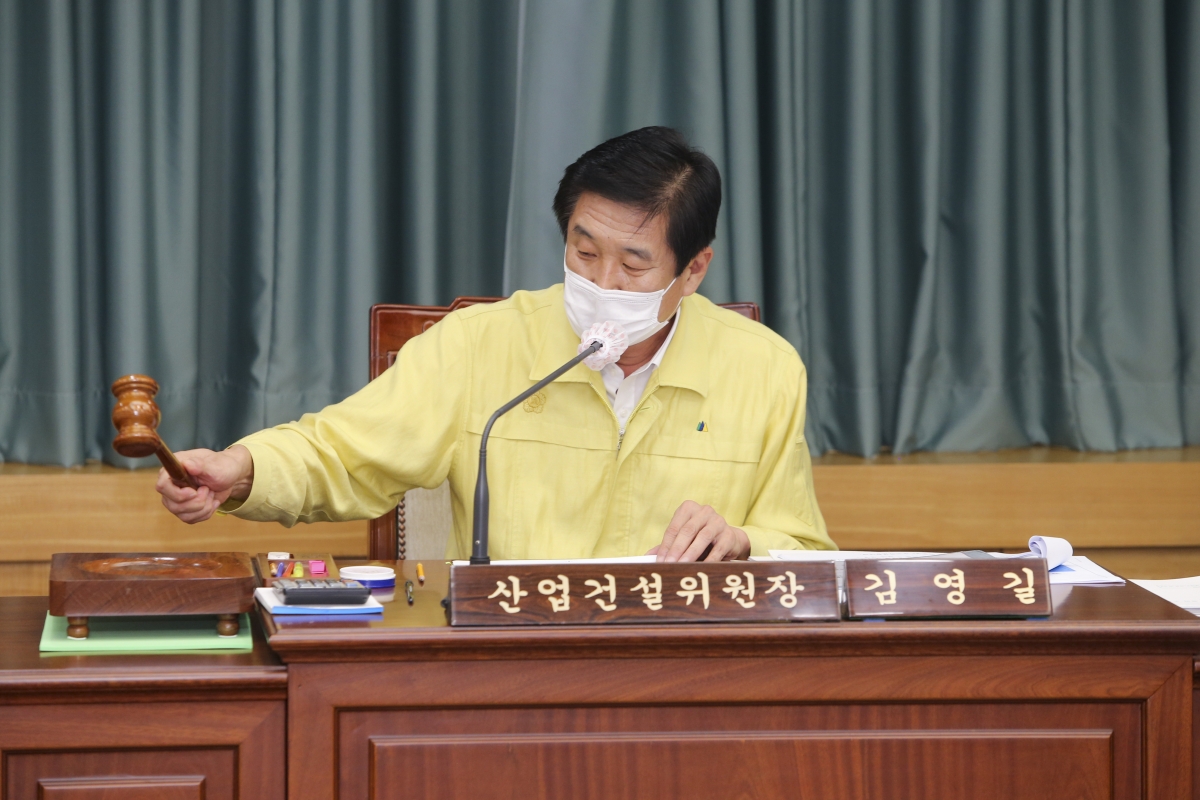 20200911-055[AP7U8696-제243회 임시회 산업건설위원회 조례안 심사할동.JPG