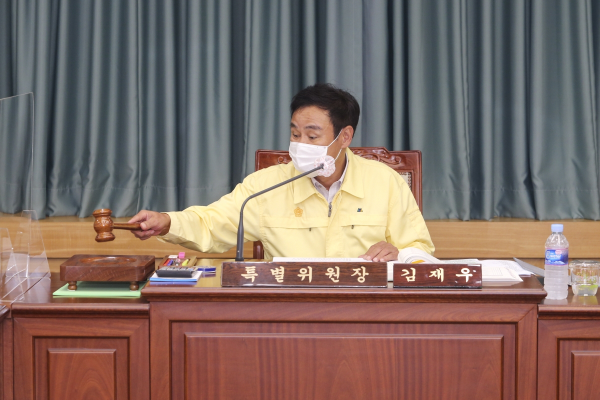 20200916-008[AP7U9426-제243회 임시회 예산결산특별위원회 소관 2020년도 제2회추가경정예산안 심사활동.JPG