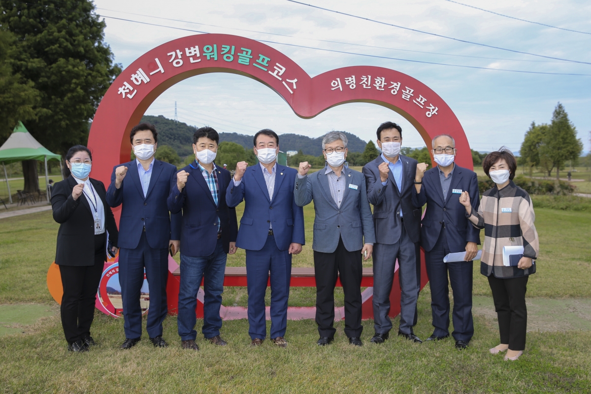 20201013-031[AP7U0327-경남 의령군 친환경 골프장 벤치마킹.JPG