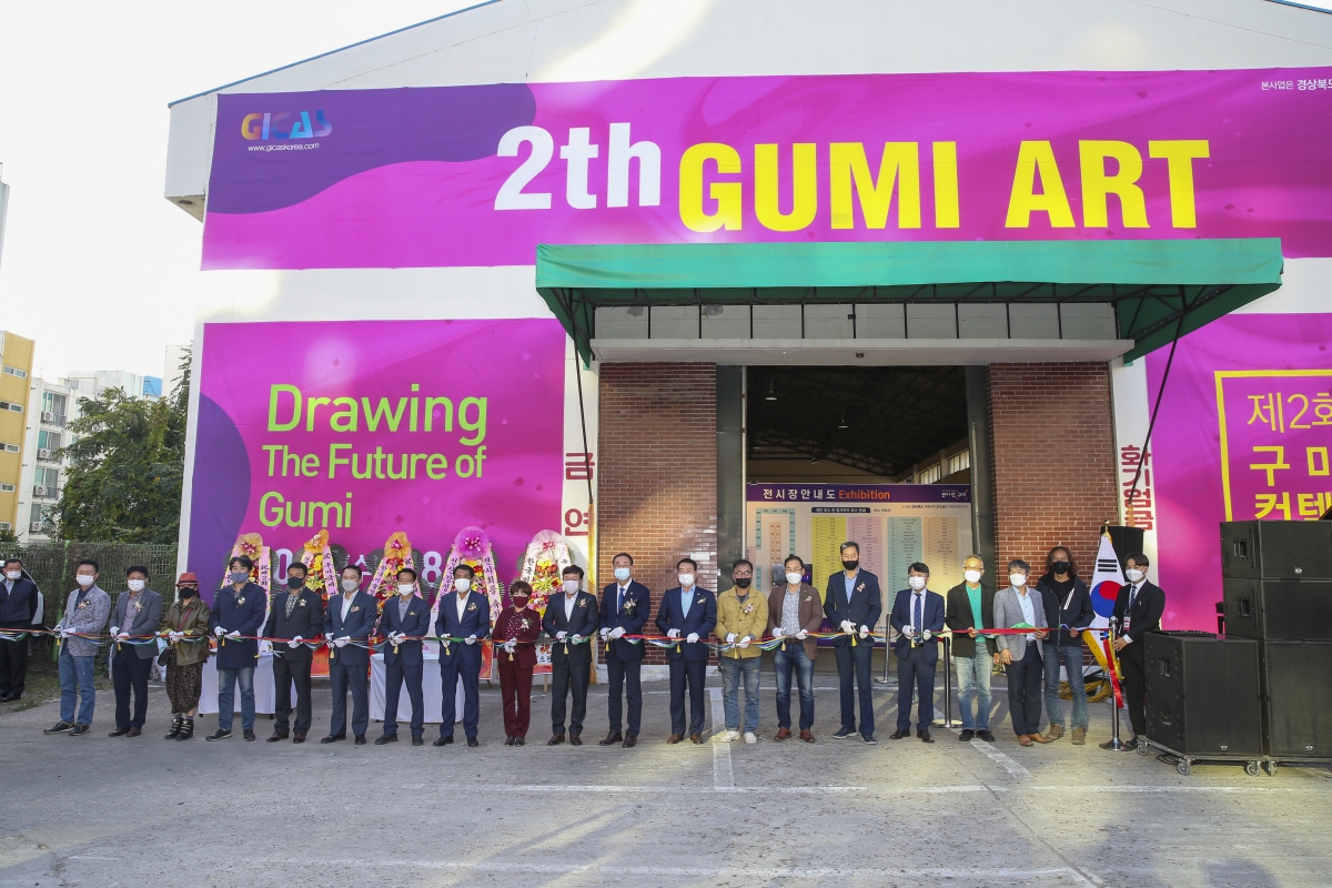 20201014-037[AP7U0416-제2회 2020 구미국제 컨템포러리 아트페어.JPG
