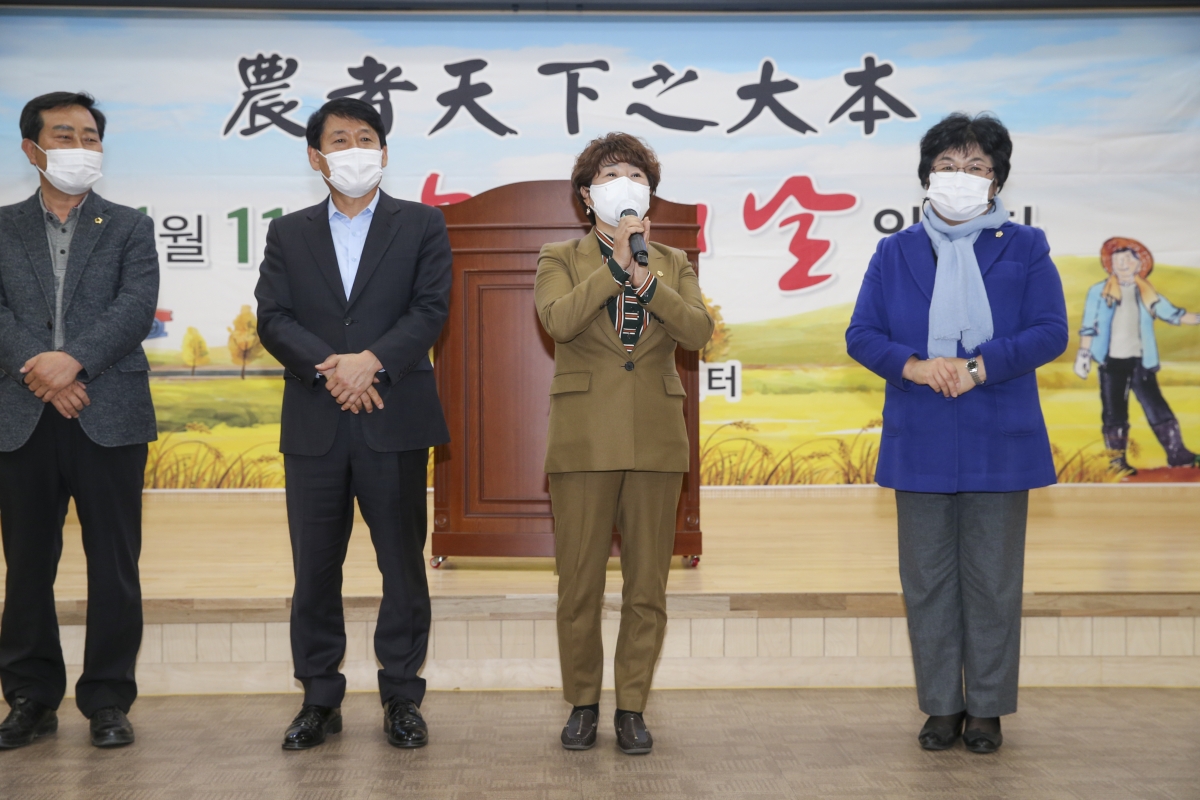 20201120-021[AP7U3275-2020년 농업인의 날 기념행사.JPG