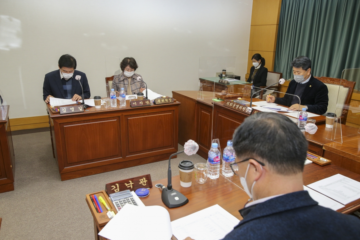 20201130-003[AP7U3919-제245회 정례회 의회운영위원회 소관 2021년도 예산안 및 기금운용계획안 예비심사활동.JPG