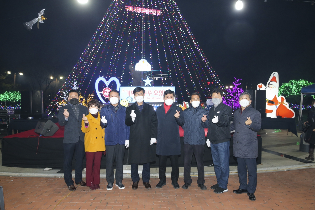 20201206-036[AP7U4453-원평분수공원 성탄트리 점등식.JPG