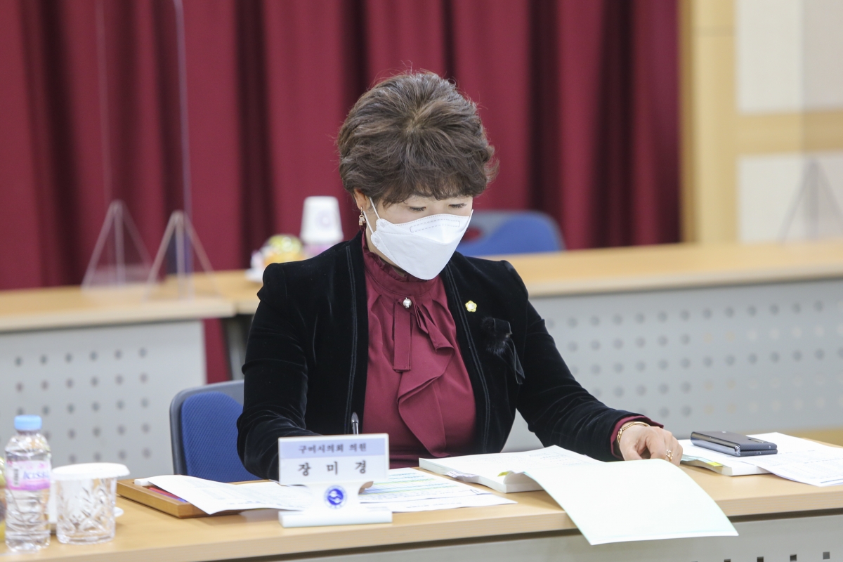 20201207-051[AP7U4575-2020년도 제2차 구미시 기업사랑위원회 회의.JPG