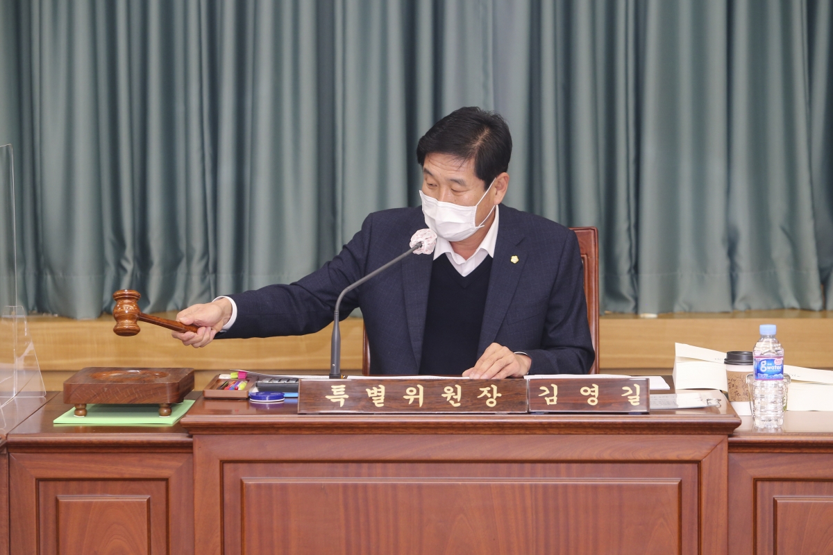 20201207-010[AP7U4475-제245회 정례회 예산결산특별위원회 2021년도 예산안 및 기금운용계획안 심사활동.JPG