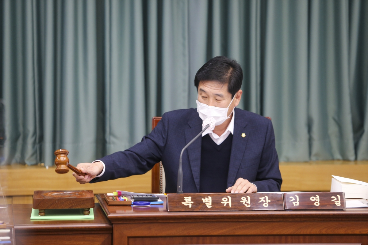 20201207-013[AP7U4480-제245회 정례회 예산결산특별위원회 2021년도 예산안 및 기금운용계획안 심사활동.JPG