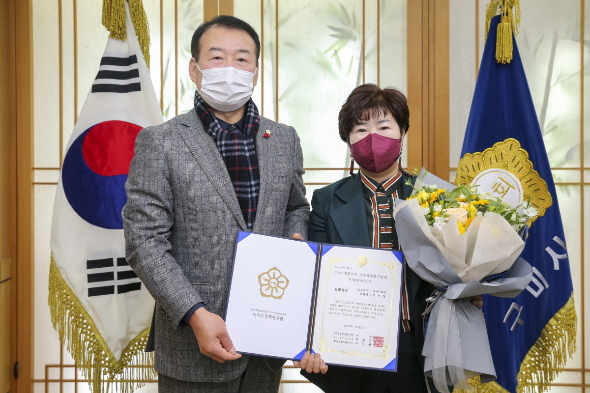 20210105-018[AP7U6216-2021 구미시의회 신년인사회-장미경 의원 대한민국 지방자치평가연계 의정대상 수상.jpg