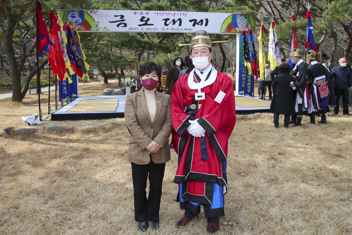 20210226-040[AP7U7515-정월대보름 맞이 금오대제.jpg