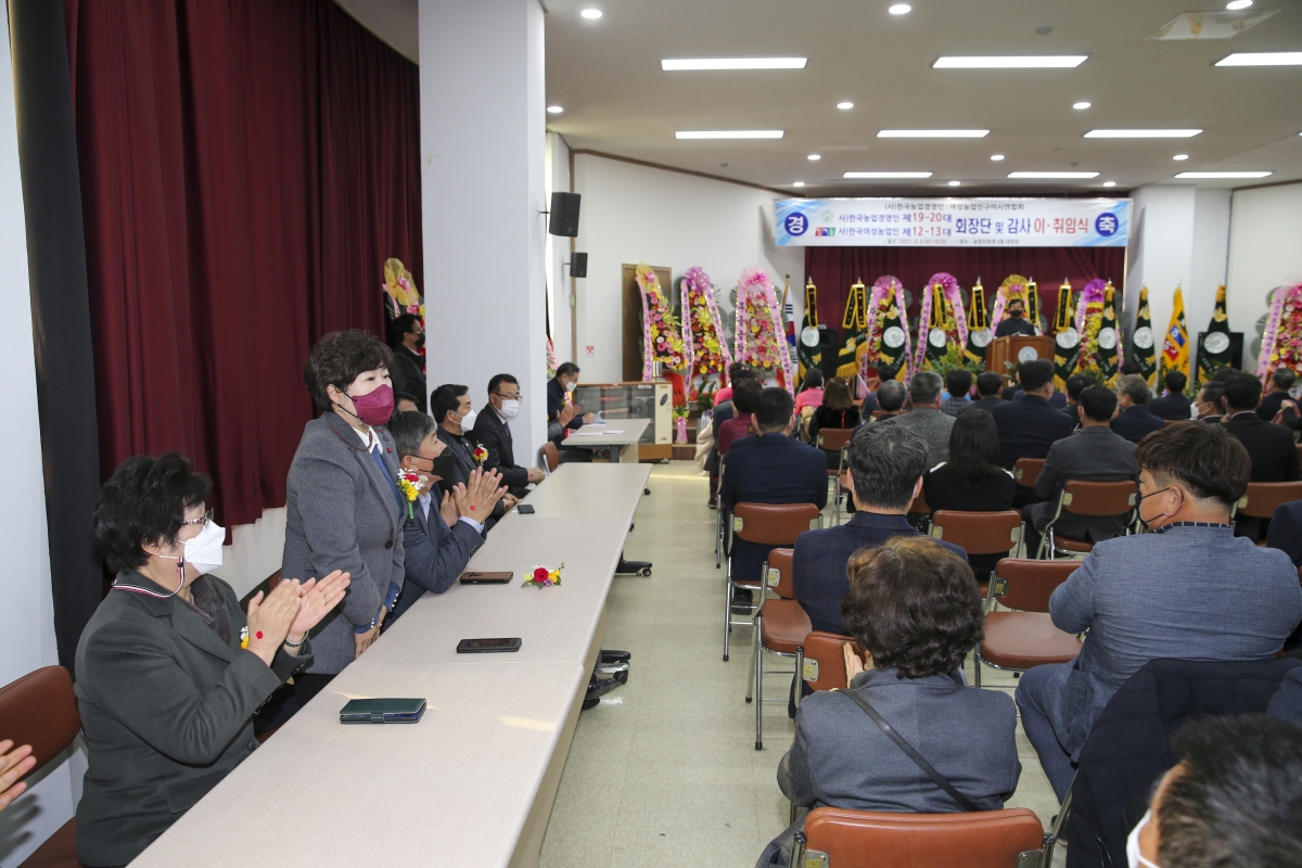 20210303-010[AP7U7959-한국농업경영인 한국농업농업인 구미시연합회장 이취임식.jpg