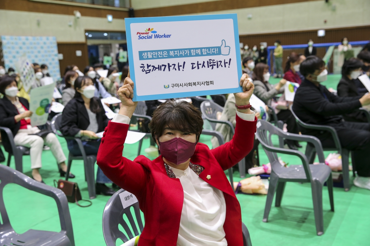 20210330-022[AP7U9179-제36회 사회복지사의 날 기념식.jpg